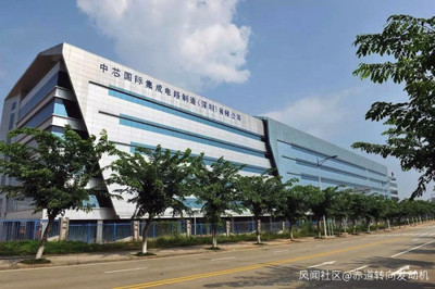 中芯国际深圳厂成功引进荷兰光刻机，助力高端芯片制造