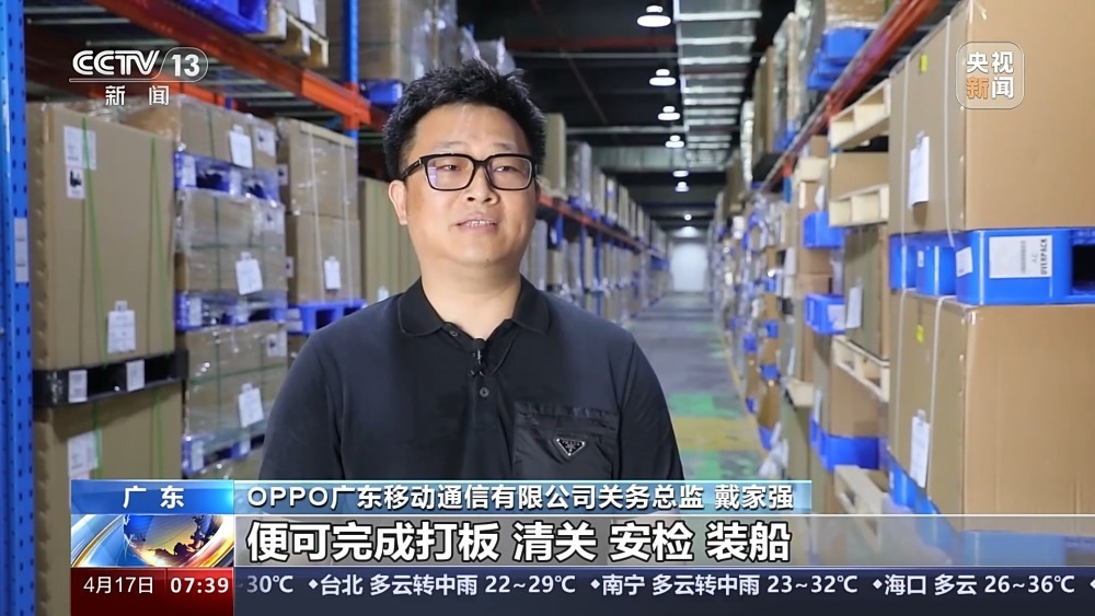 东莞-香港国际空港中心运行一周年 进出口货值突破36亿元，创新模式显成效