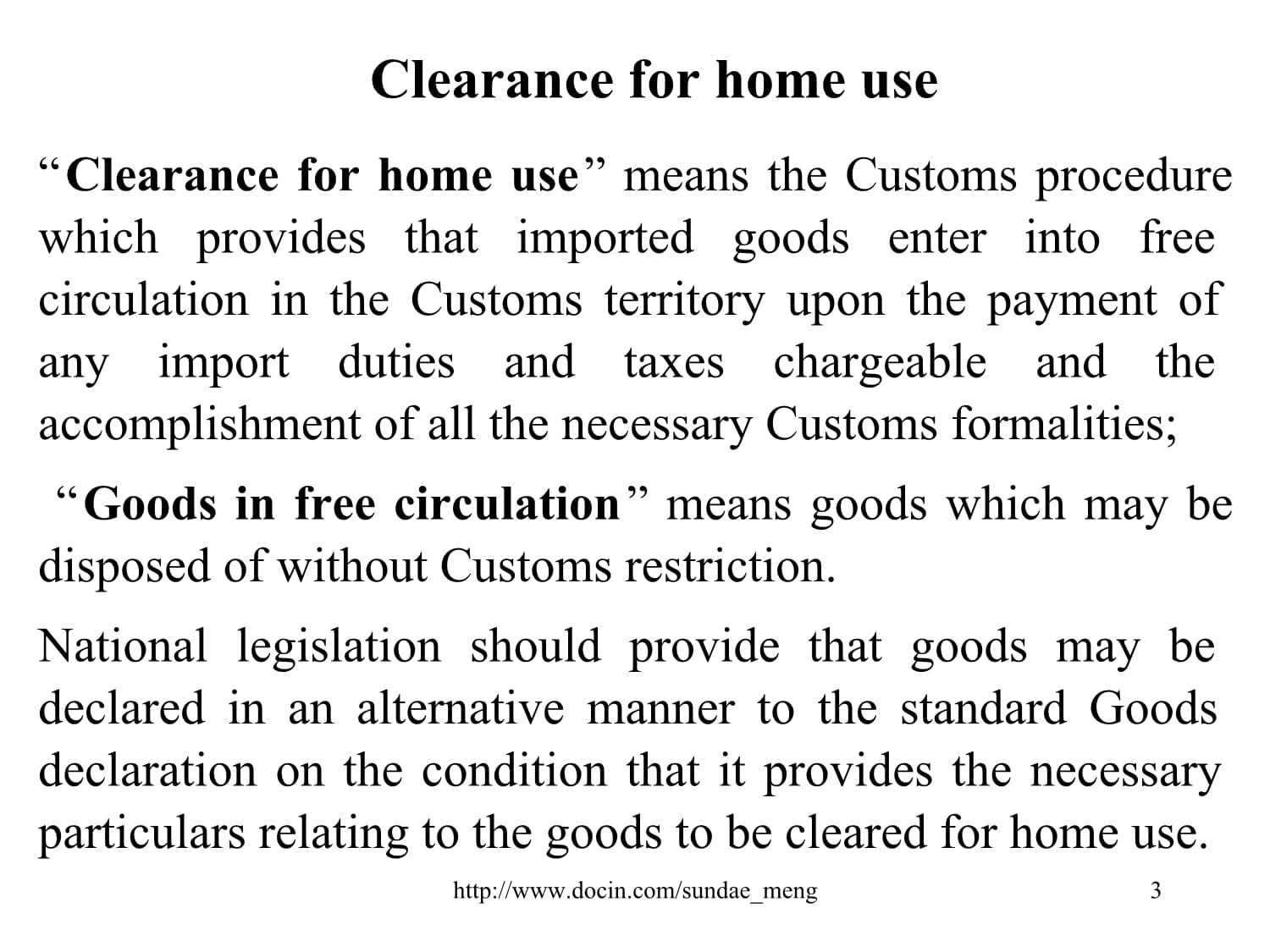 海关稽查实务 一般贸易货物进出口企业指南